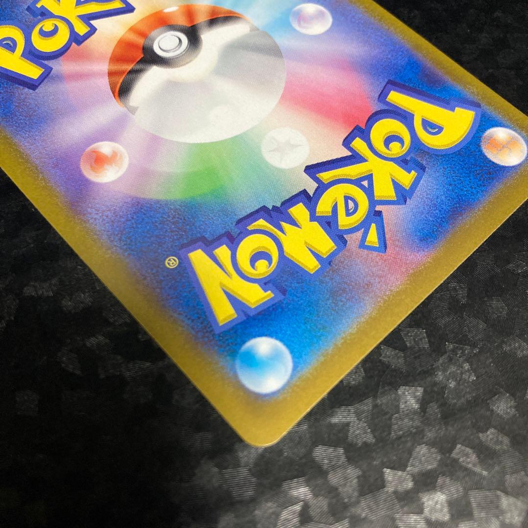 ポケモンカード ミロカロスex SAR
