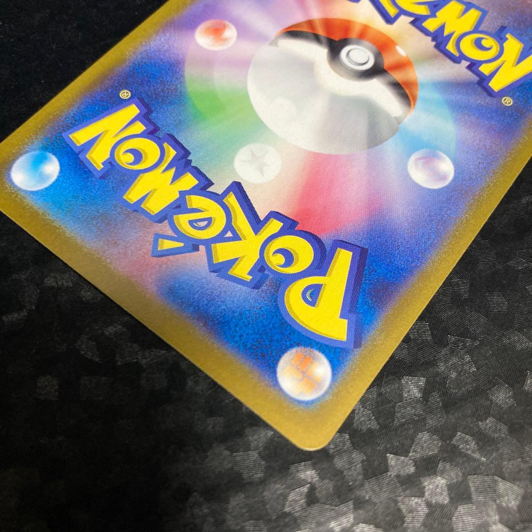 ポケモンカード ミロカロスex SAR
