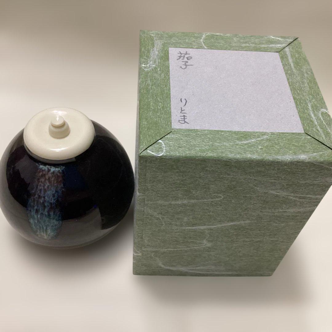 美品　茶道具　お稽古用　茄子型茶入　仕覆 花菱唐草　紙箱付き　未使用品