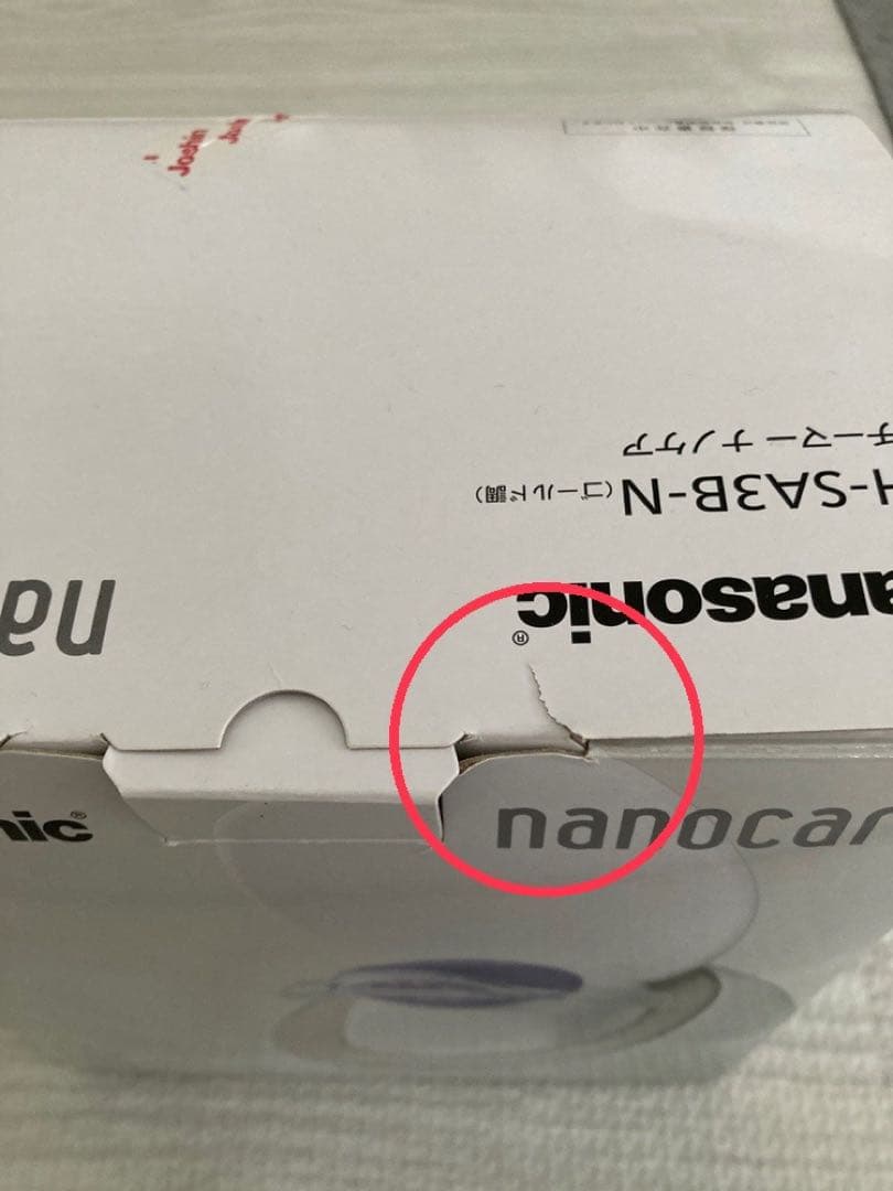 Panasonic EH-SA8B ナノケア美顔器