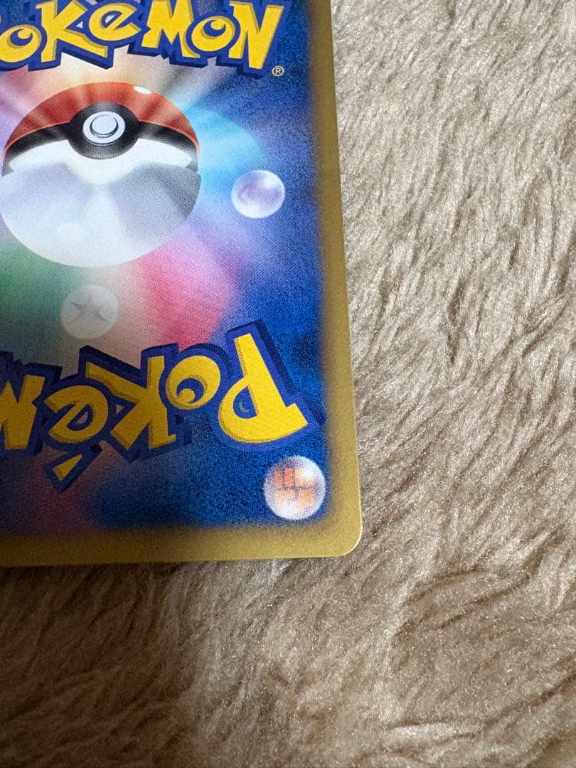 ポケモンカード エーフィ BW イーブイコレクション