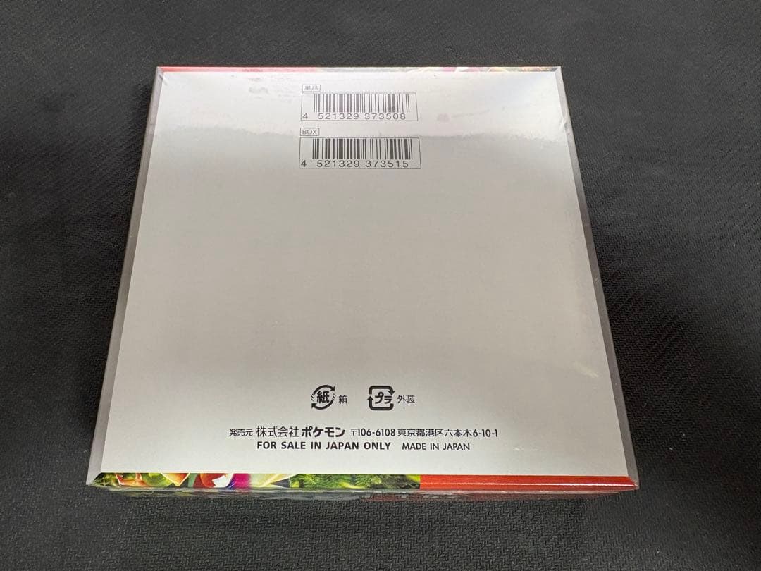 新品 スカーレットex バイオレットex プレミアムトレーナーボックス ex