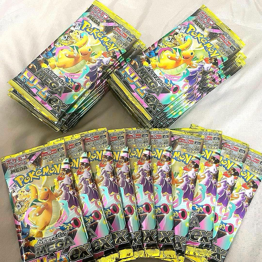 メガドリーム 1box分 10p 封入率一致　2箱分　バラ10パック　アミ