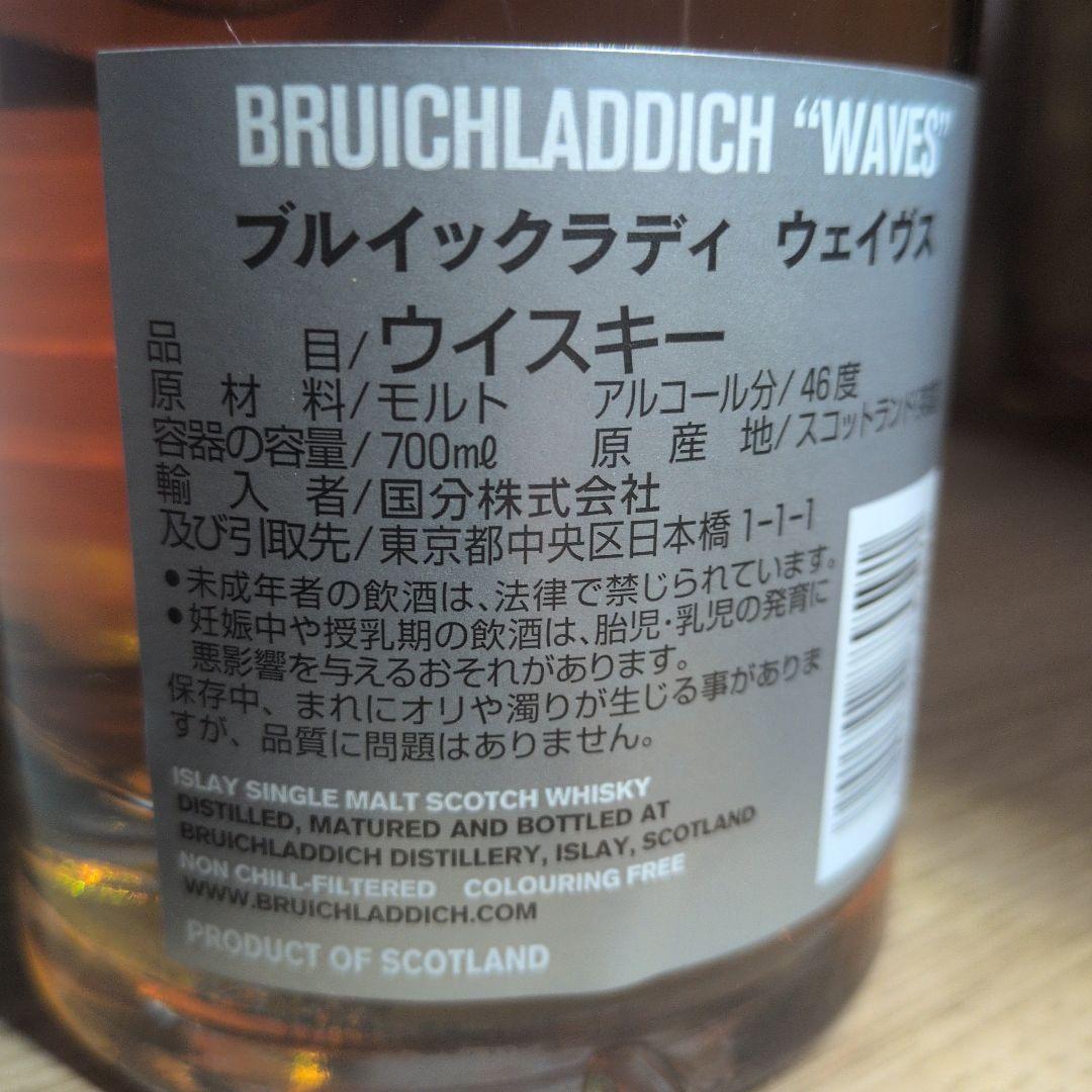 ブルイックラディ　ウェイヴス