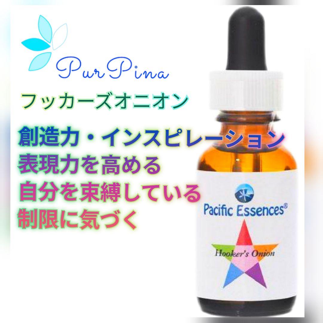 【専用】ウォークインビューティーブレンド　フラワーエッセンス　他
