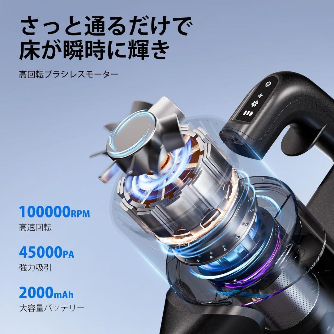 掃除機 コードレス 45000pa 超強力吸引 サイクロン 軽量 2WAY 静音