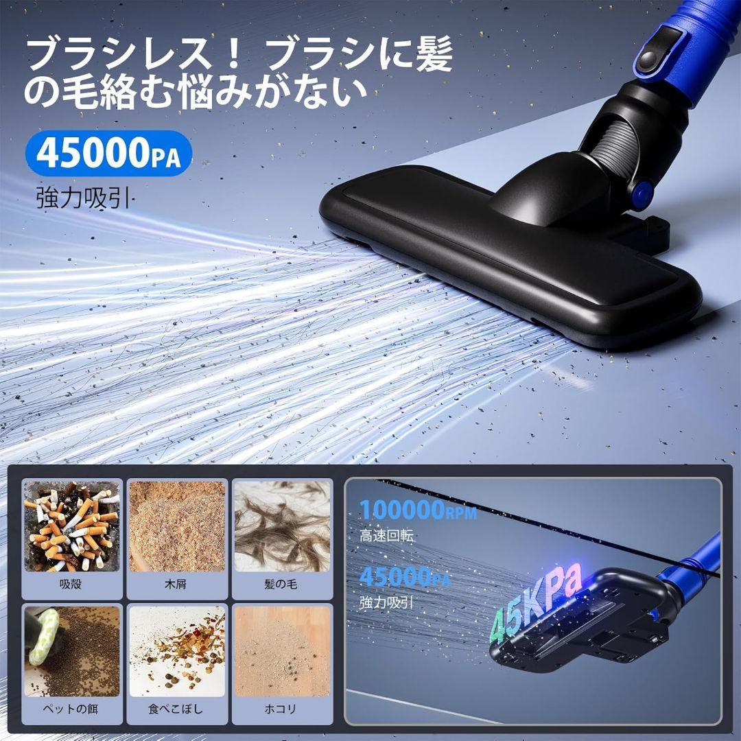 掃除機 コードレス 45000pa 超強力吸引 サイクロン 軽量 2WAY 静音