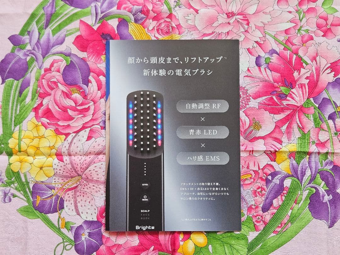 Brighte ELEKI BRUSH + 美顔器 スカルプ・フェイス・ボディ用