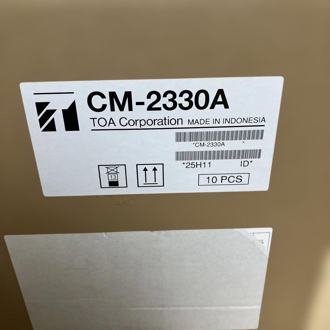TOA CM-2330A スピーカー　10個