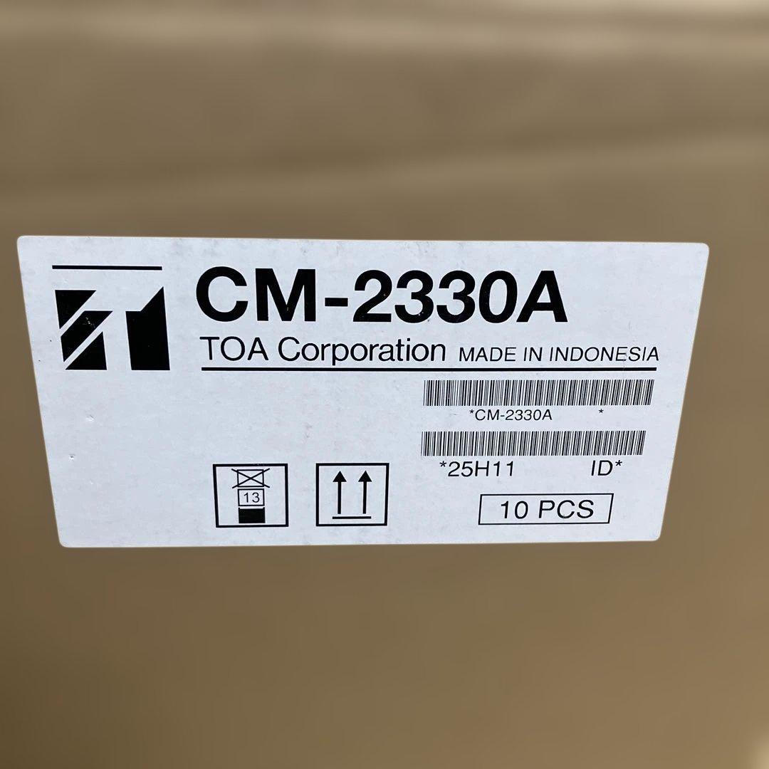 TOA CM-2330A スピーカー　10個