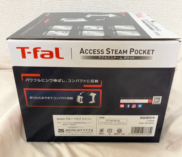 アクセススチーム ポケット DT3030J0