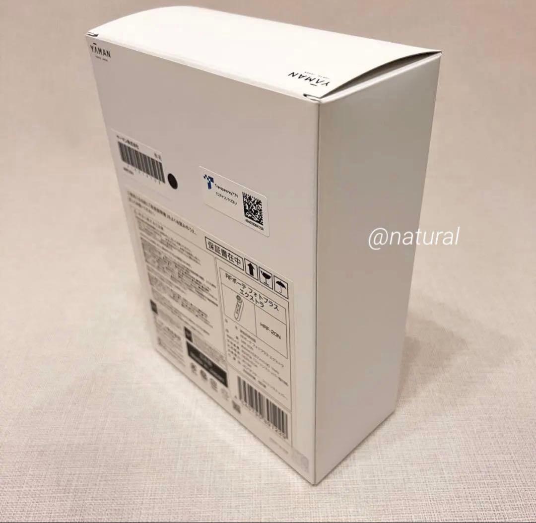 【新品未使用品】美顔器 ヤーマン RF フォトプラス エクストラ 美容 美肌