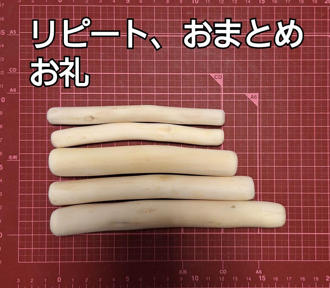 りかっちゃ様 リクエスト 8点 まとめ商品