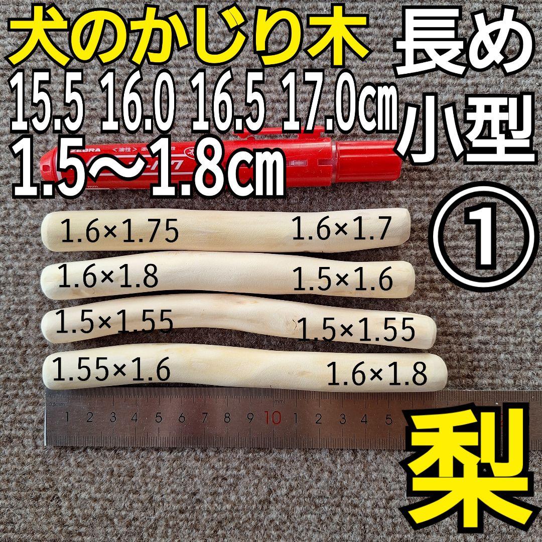 りかっちゃ様 リクエスト 8点 まとめ商品