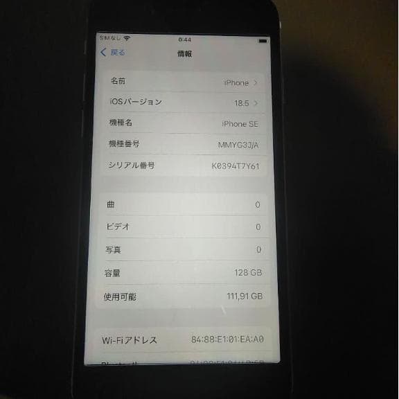 Apple iPhone SE3 128GB シルバー