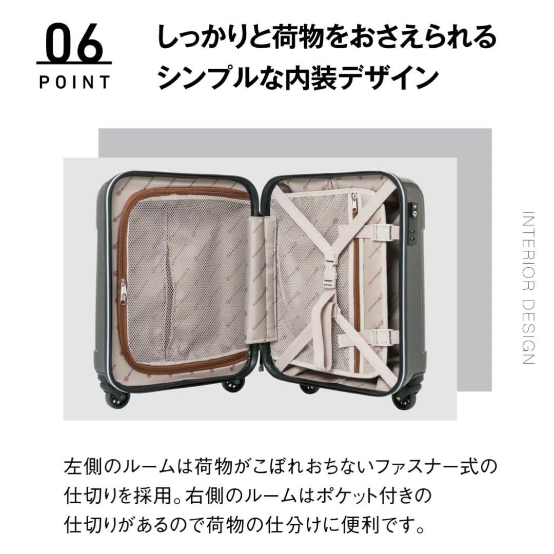 SKY NAVIGATOR キャリーケース　機内持ち込み　ホワイト