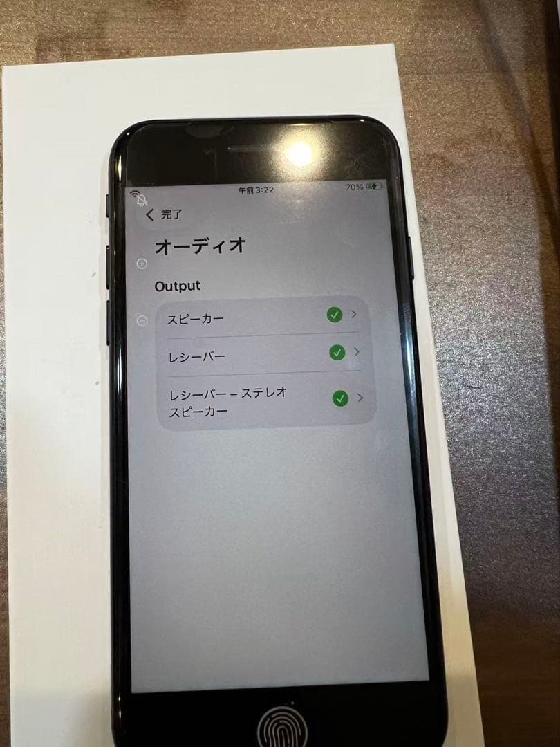 iPhoneSE第3世代、ミッドナイト、64GB、SIMフリー