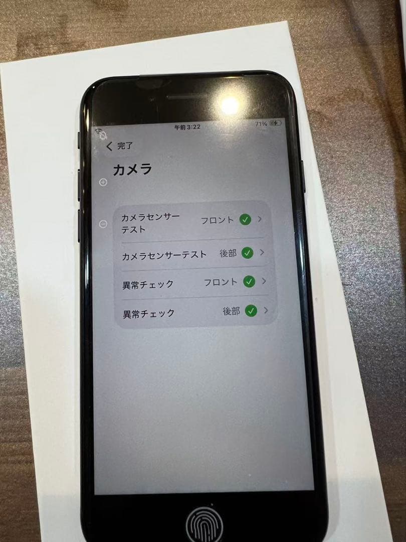 iPhoneSE第3世代、ミッドナイト、64GB、SIMフリー