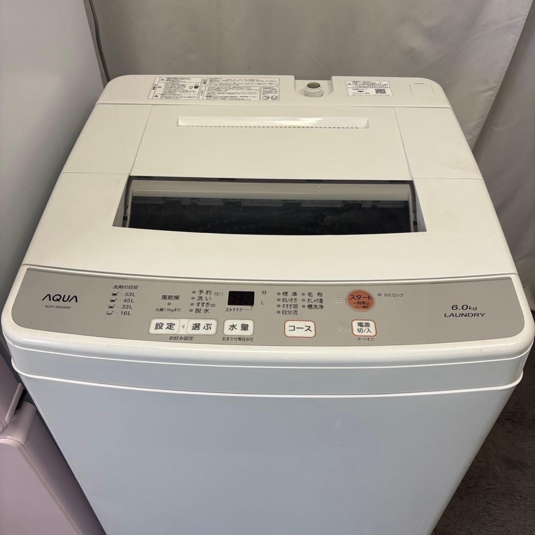 K89⭕️冷蔵庫　洗濯機　６キロ　一人暮らし　家電セット　安い　ピンク　設置無料