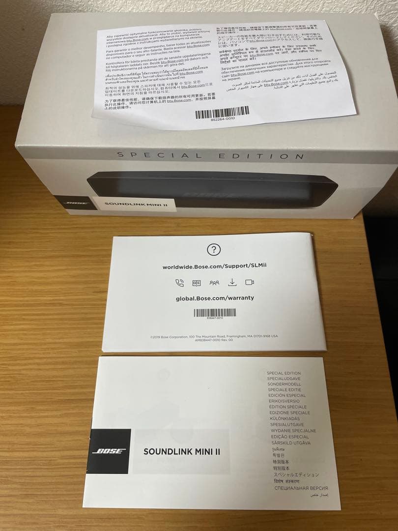 【新品未使用】Bose SOUNLINK MINI II