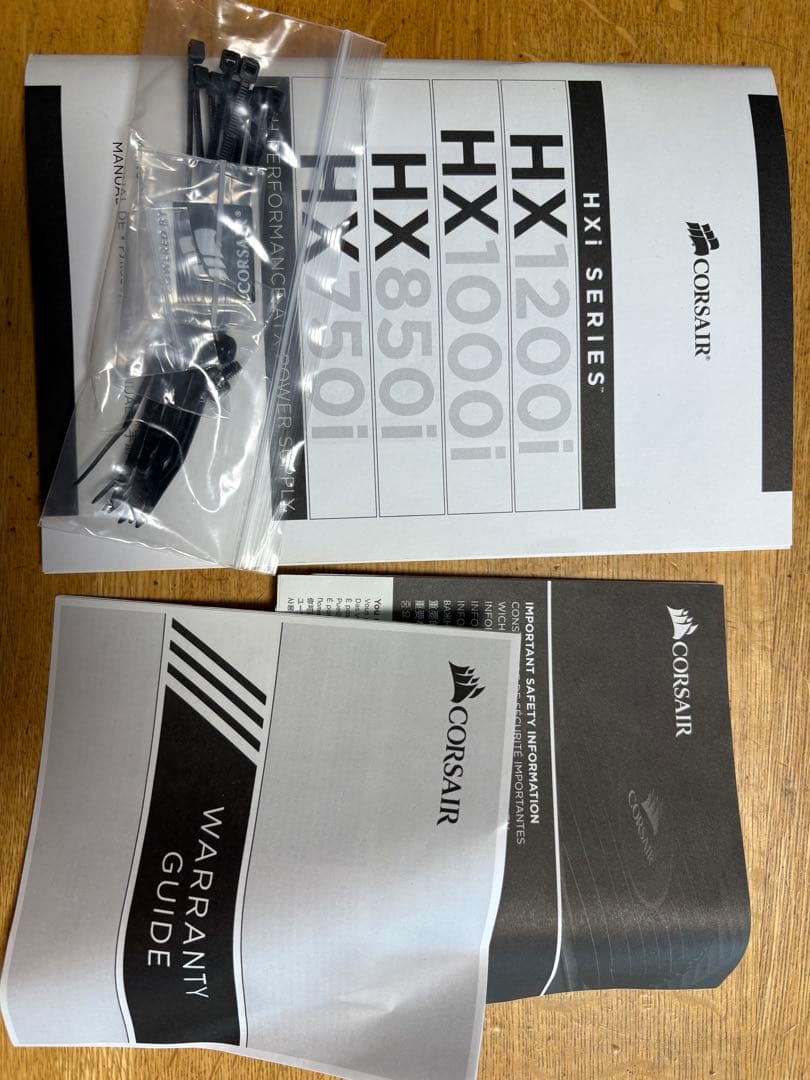 CORSAIR HX1000i 付属品完備