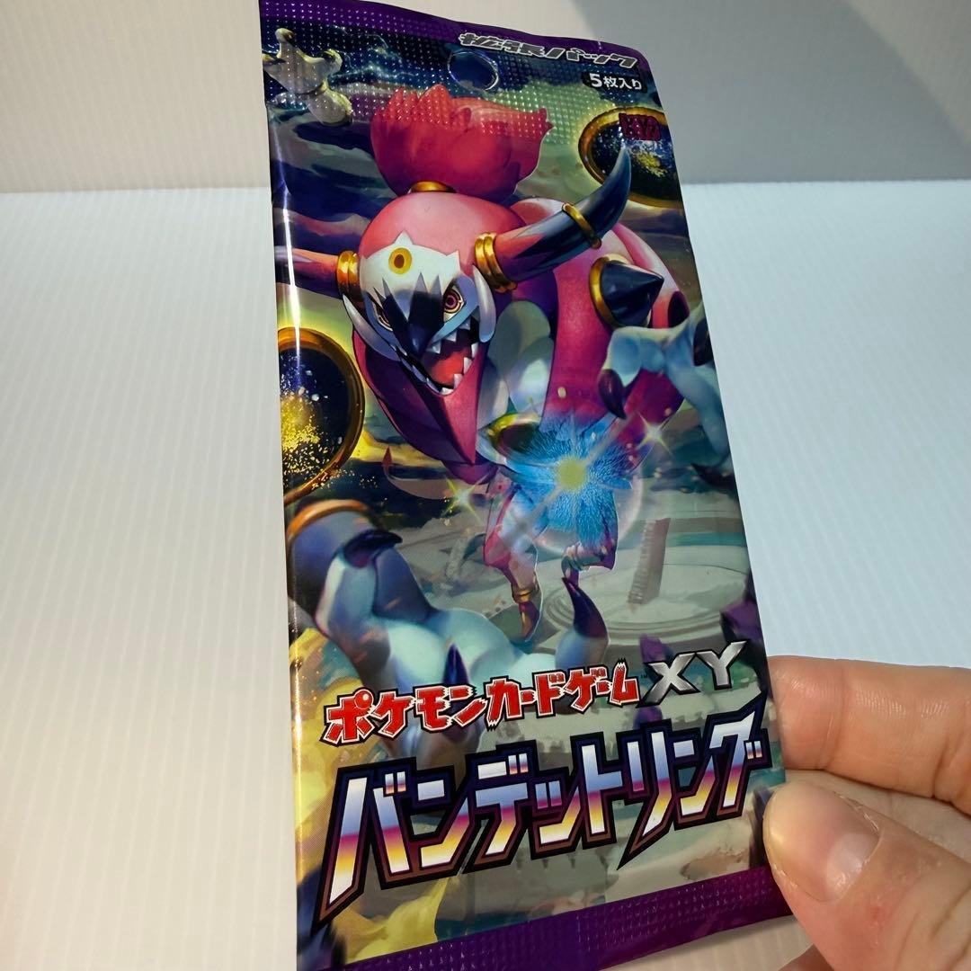 ポケモンカードゲーム XY バンデットリング 未開封1パック