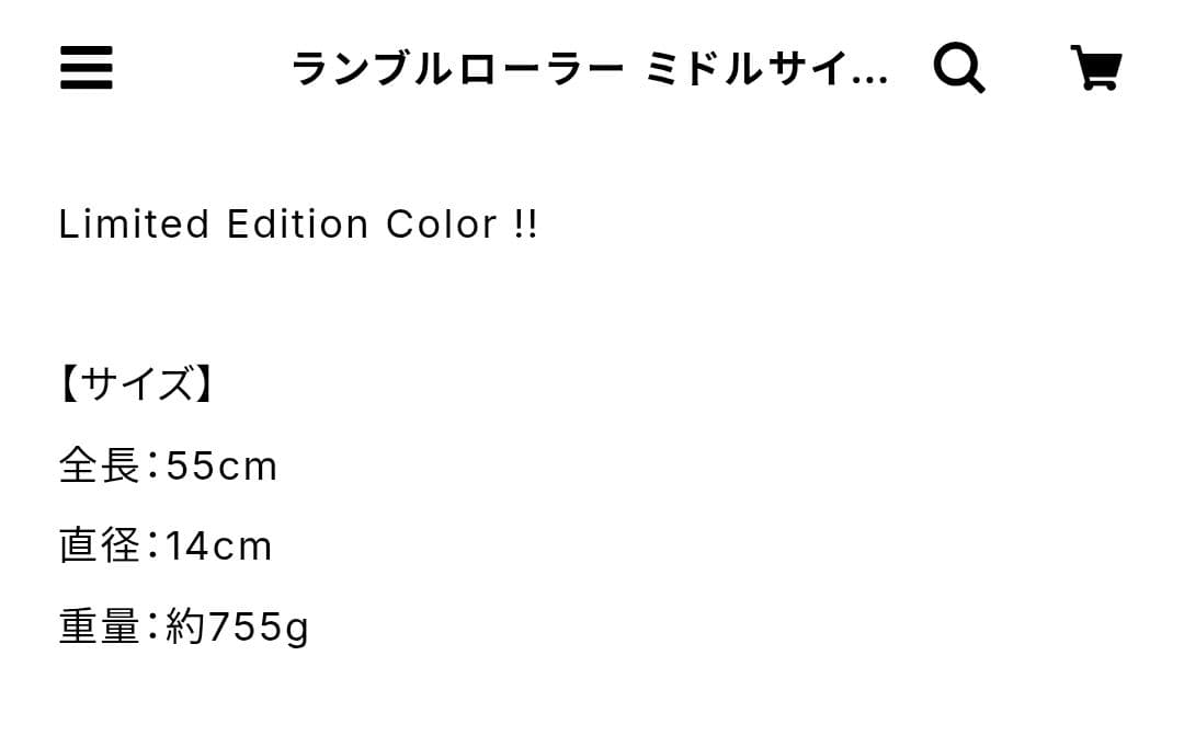 ランブルローラー ミドルサイズ ( ピンク ) U.S.A.限定色