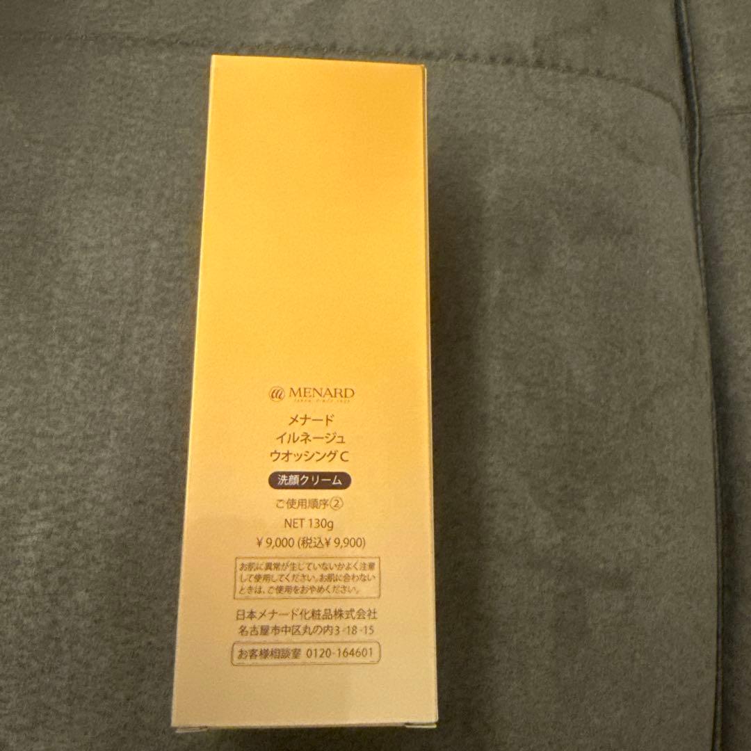 MENARD ILLUNEIGE 洗顔クリーム 180g