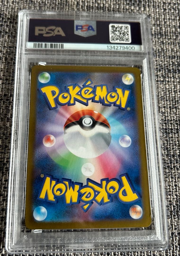ポケモンカード　Nのゾロアークex sar psa10