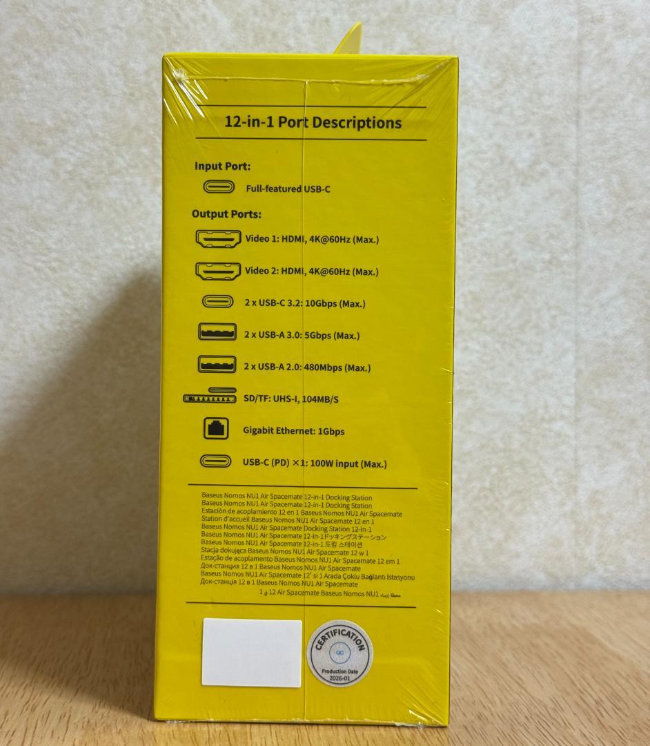 Baseus 12-in-1 USB-C ドッキングステーション