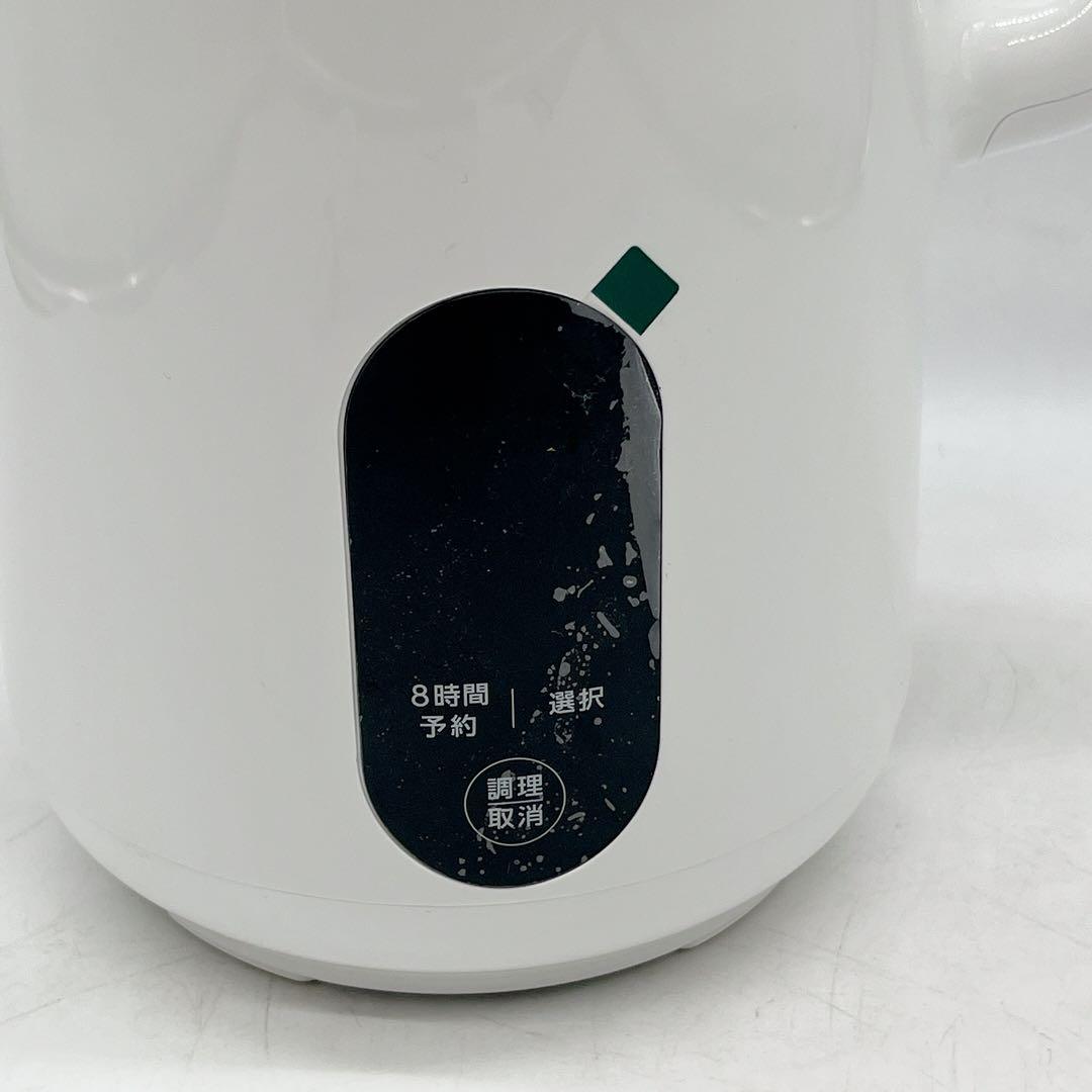 ショップジャパン ソイリッチ 豆乳/スープ/ミルク/ジュース調理器 ホワイト 白
