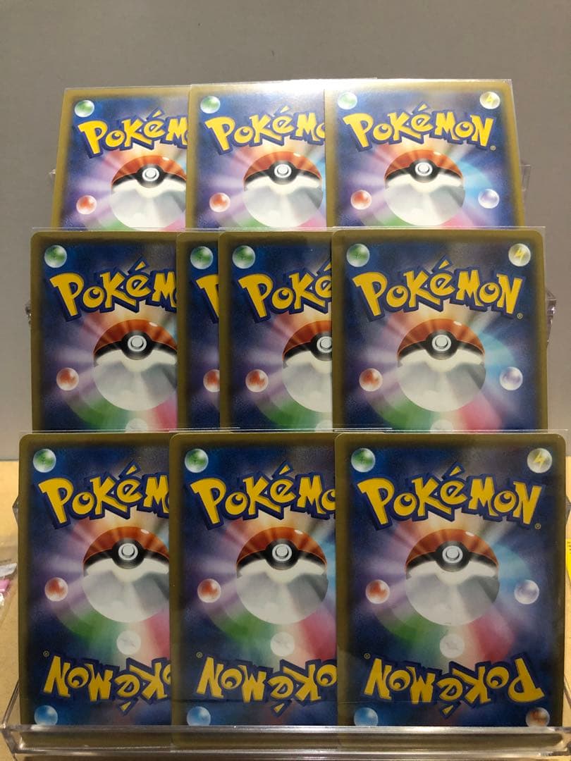 【ポケモンカード】ジムプロモ エネルギー まとめ売り