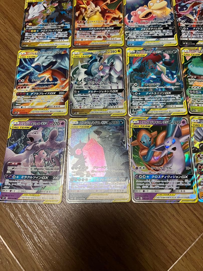 ポケモンカード　TAG TEAMタッグチームgx 14枚まとめ売り