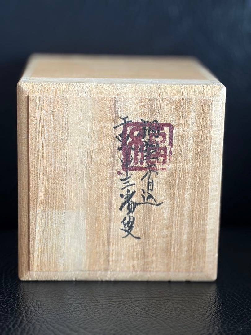 古布木目込み人形干支猿　縮緬細工　置物　インテリア　作家物「悦子」造　縁起物