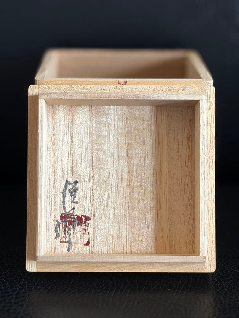 古布木目込み人形干支猿　縮緬細工　置物　インテリア　作家物「悦子」造　縁起物