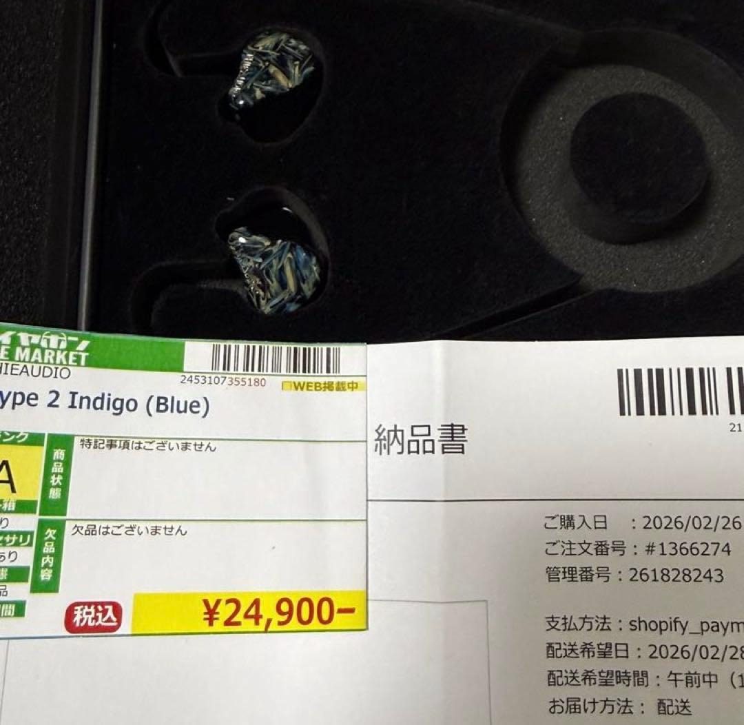イヤホン THIEAUDIO Hype2 Indigo blue