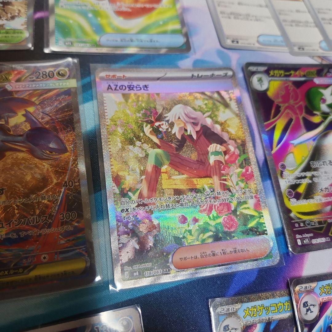 お得なポケカ色々セット‼️メガラティアスex SAR含む73枚セット‼️