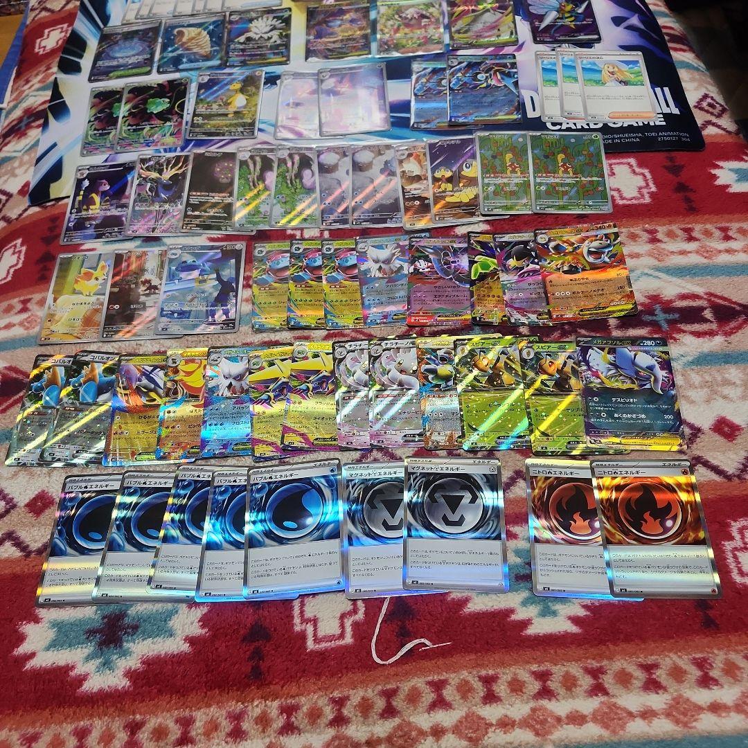 お得なポケカ色々セット‼️メガラティアスex SAR含む73枚セット‼️