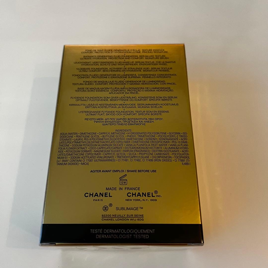 【新品】CHANEL サブリマージュ レサンス ドゥ タン BR10 40ml