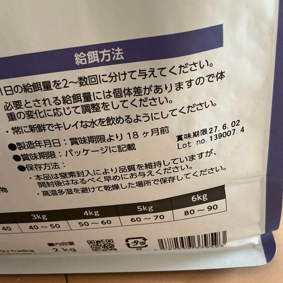 ELMO インドア 大人用 猫 8.8kg