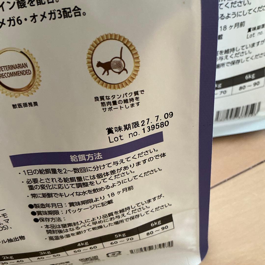 ELMO インドア 大人用 猫 8.8kg