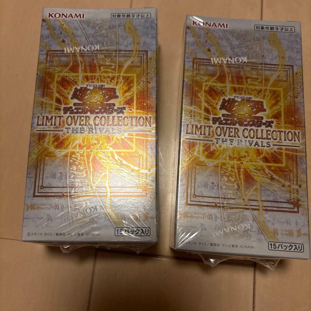 『シュリンク付き』遊戯王 リミット オーバーコレクション ライバルズ 2BOX