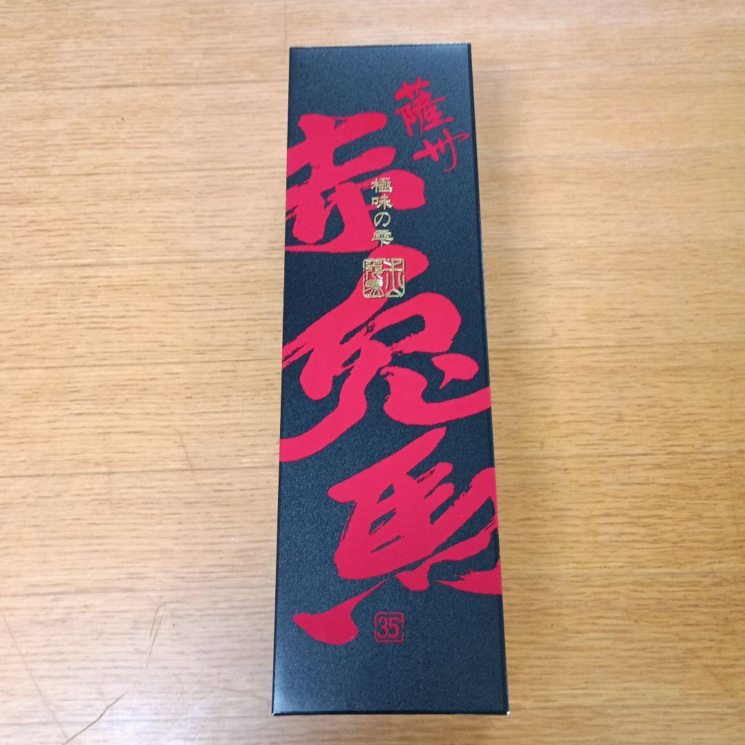 赤兎馬 焼酎 箱入り 黒　極味の雫　1800ml 35度　　新品未使用