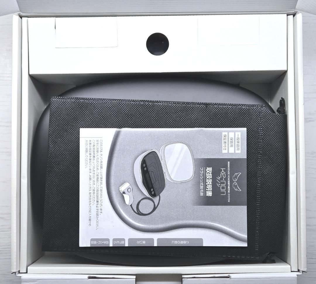【ほぼ未使用／付属品全付】脱毛器 ケノン 7.2 眉毛脱毛器付 マットブラック