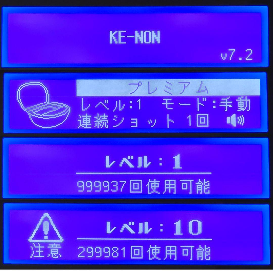【ほぼ未使用／付属品全付】脱毛器 ケノン 7.2 眉毛脱毛器付 マットブラック