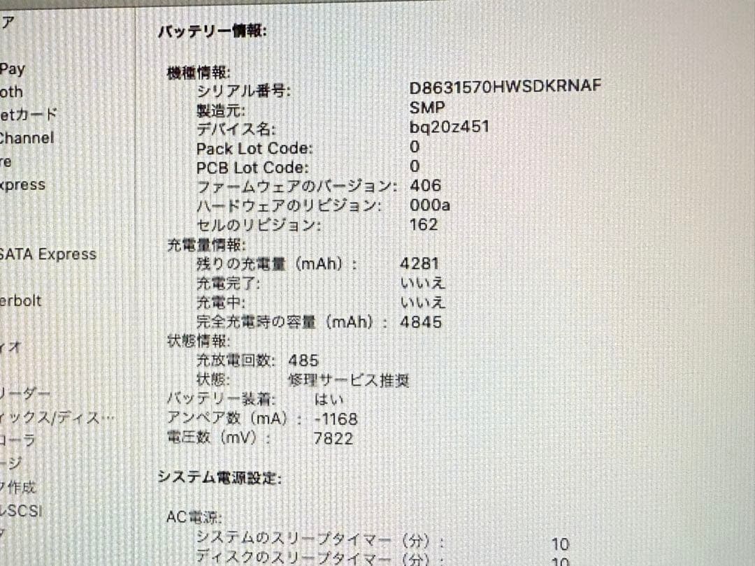 在庫一掃セール‼️ Apple MacBook Air 13 Mid 2012