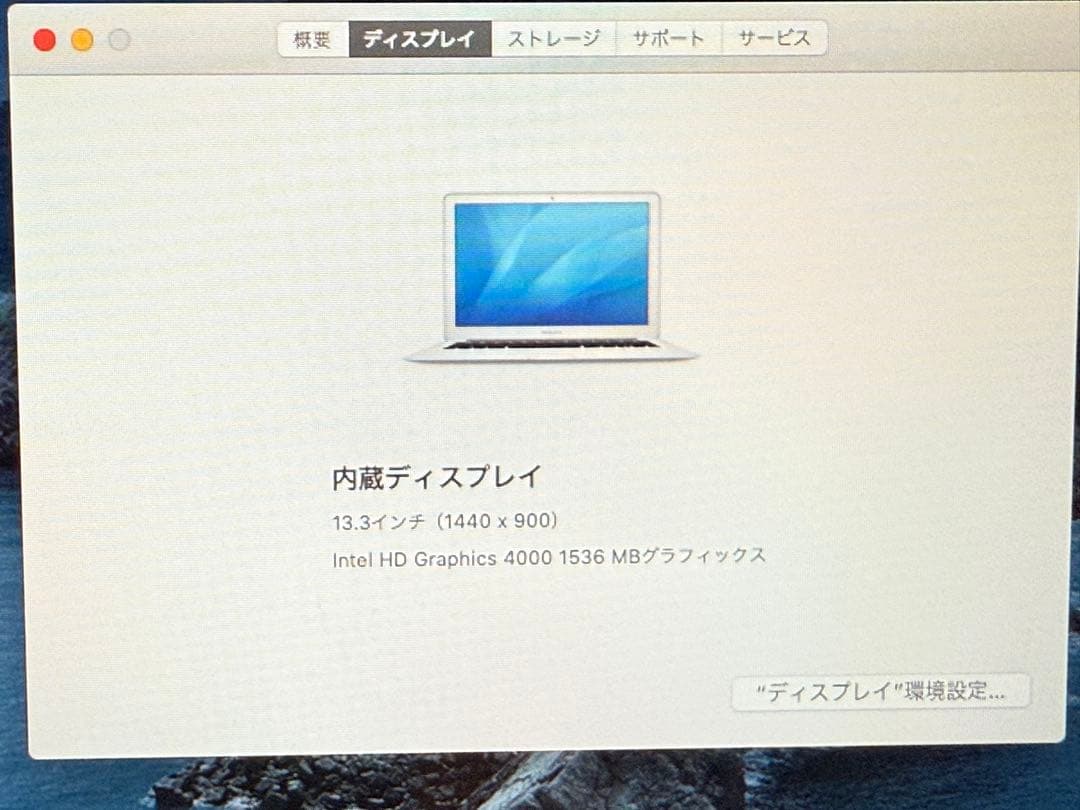 在庫一掃セール‼️ Apple MacBook Air 13 Mid 2012