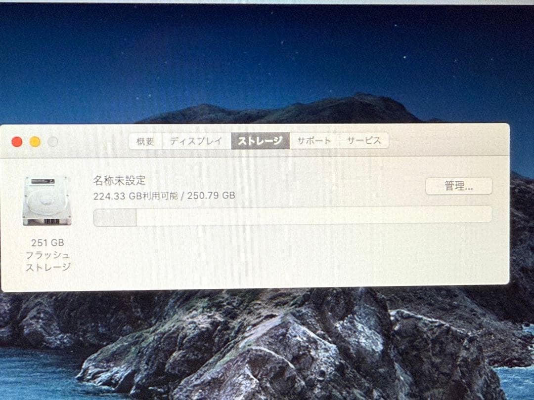 在庫一掃セール‼️ Apple MacBook Air 13 Mid 2012