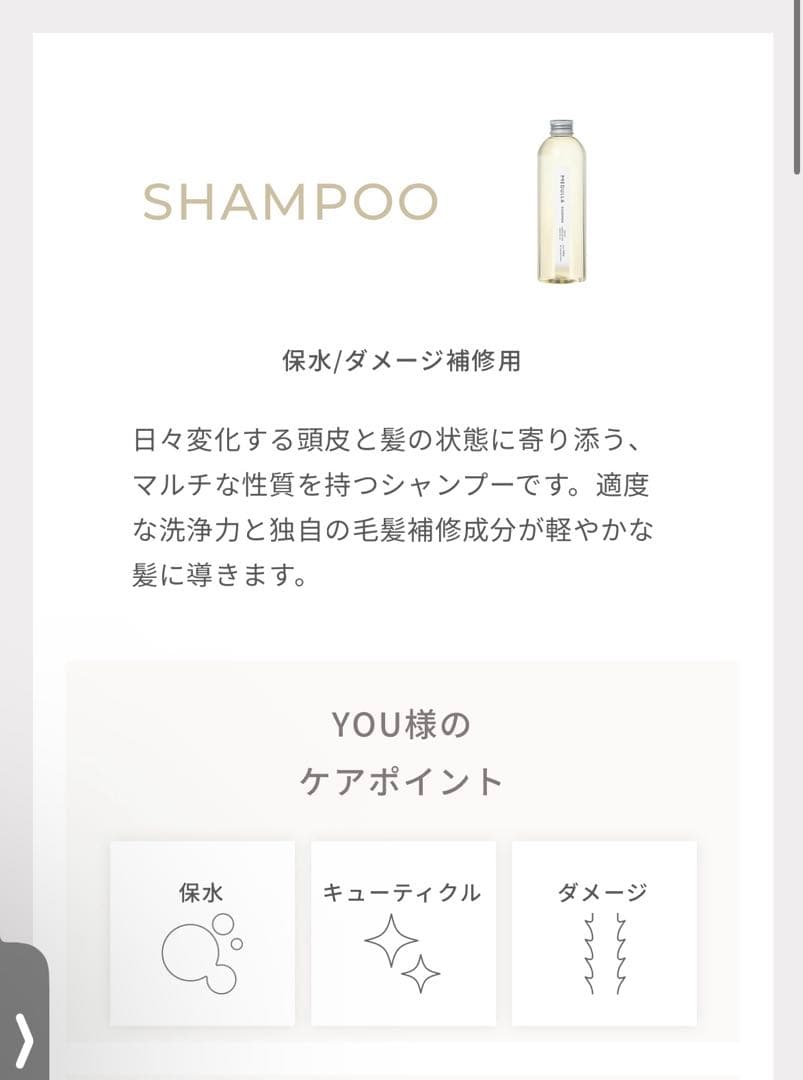 MEDULLA ヘアケアセット(シャンプー　リペア　ヘアミルク)