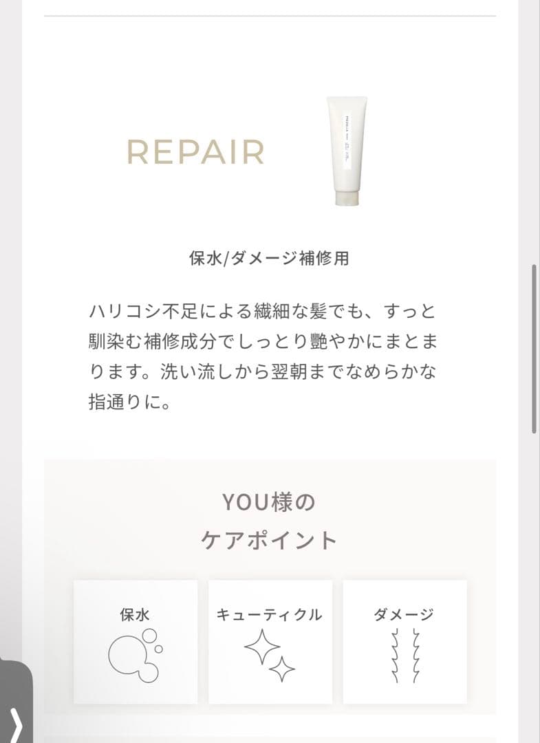 MEDULLA ヘアケアセット(シャンプー　リペア　ヘアミルク)